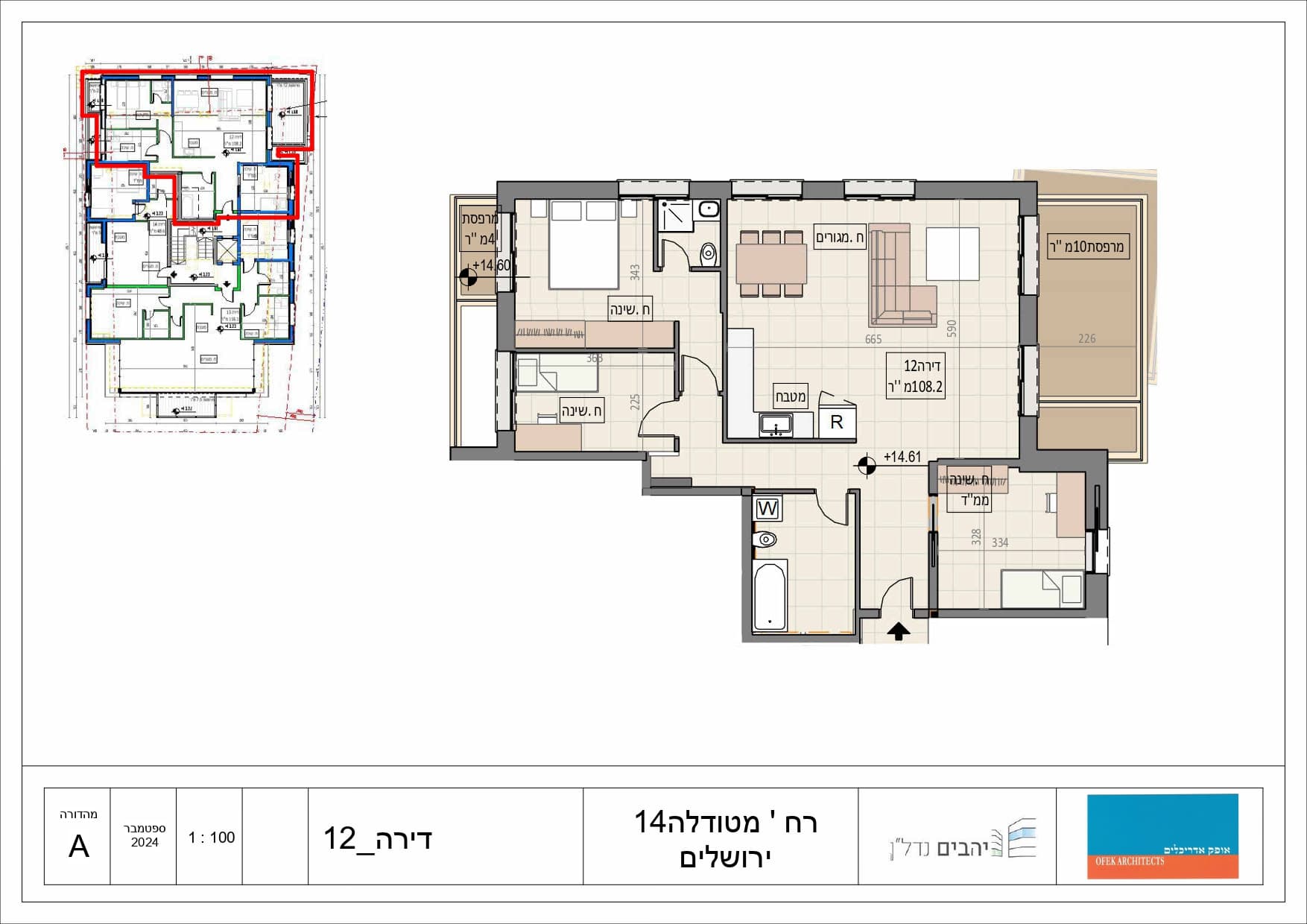Metudela 14 • Unit 12 backdrop