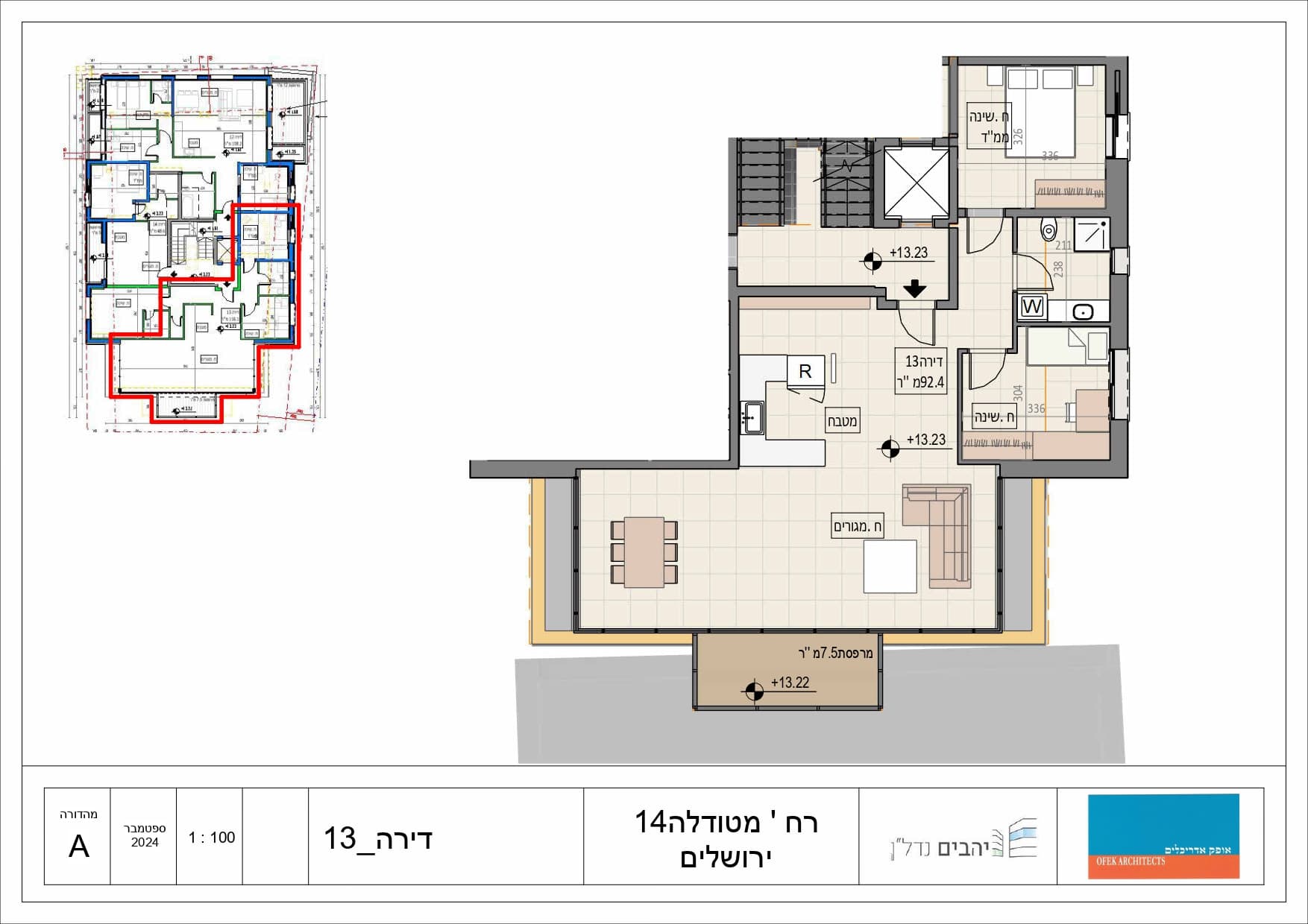 Metudela 14 • Unit 12 photo 3