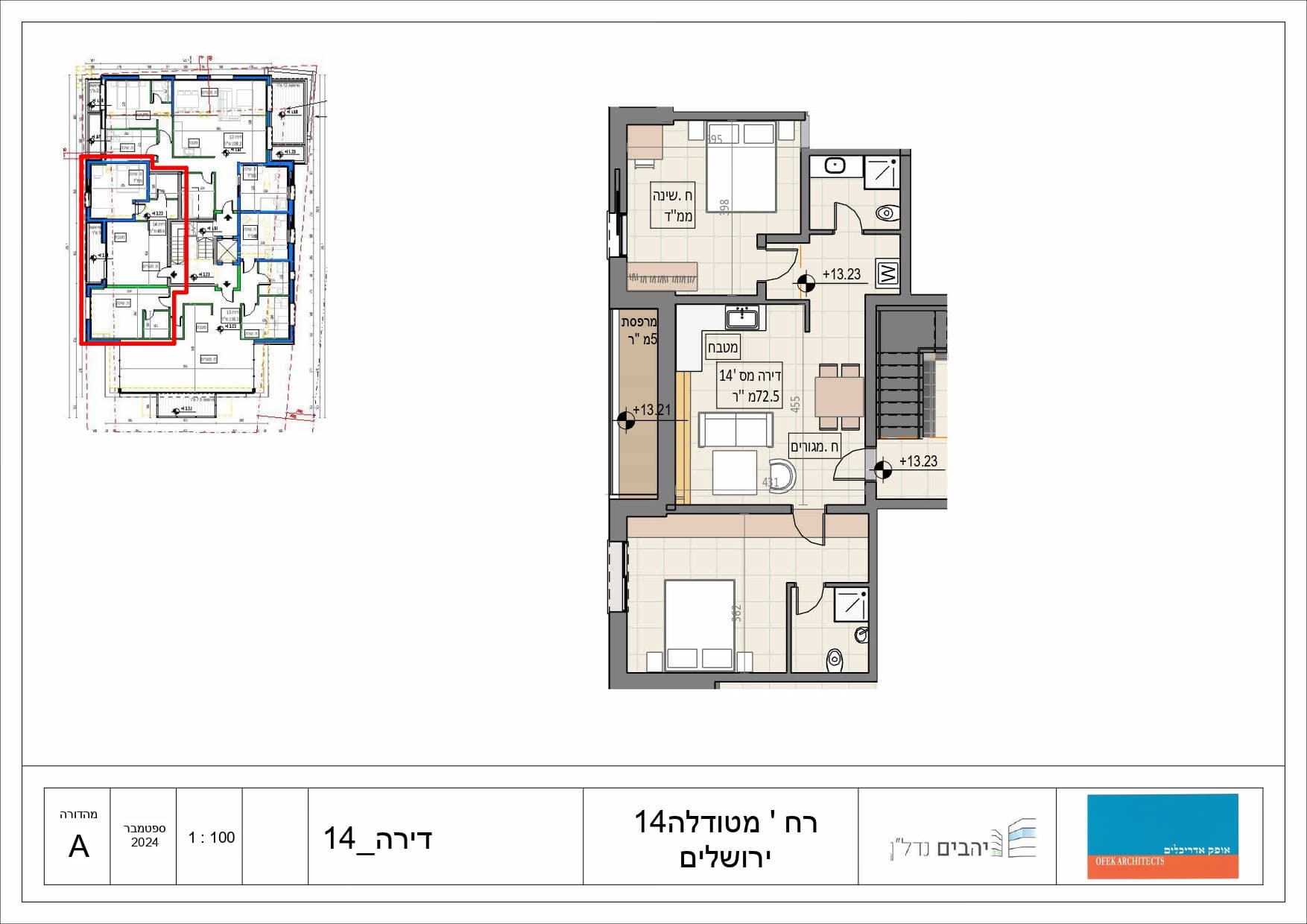 Metudela 14 • Unit 12 photo 4